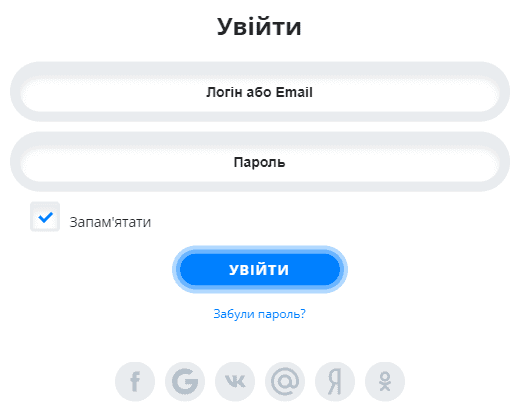 Вхід до Его Вхід до Его